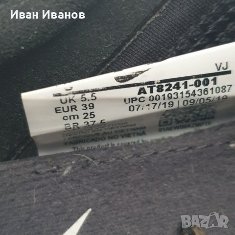 оригинални  маратонки NIKE Zoom Fly 3  номер 38,5-39, снимка 8 - Маратонки - 40315105