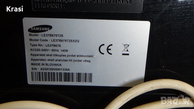 Продавам Samsung FHD телевизор, 37 инча, снимка 5 - Телевизори - 53733686