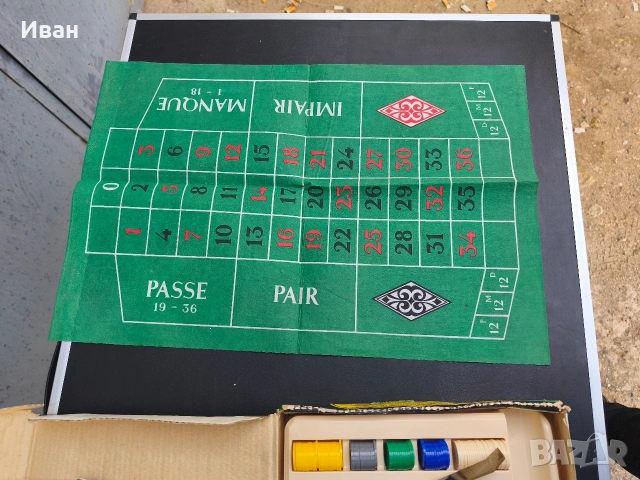 игра рулетка Roulette Fortuna ГДР GDR , снимка 3 - Антикварни и старинни предмети - 53709934