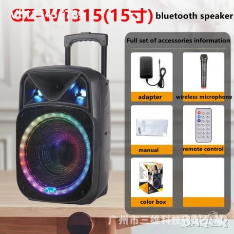 МОЩНА F15 /F 12 -Караоке Тонколона NDR W 1315/NDR W1312, снимка 8 - Тонколони - 42532800