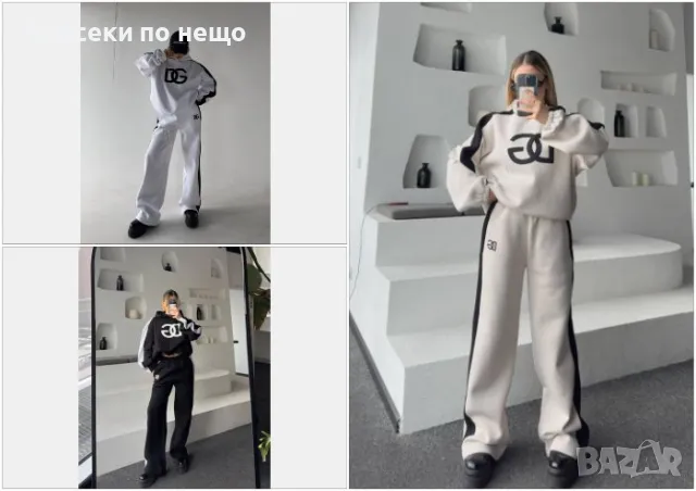 Дамски спортен комплект Dolce&Gabbana - Налични различни цветове