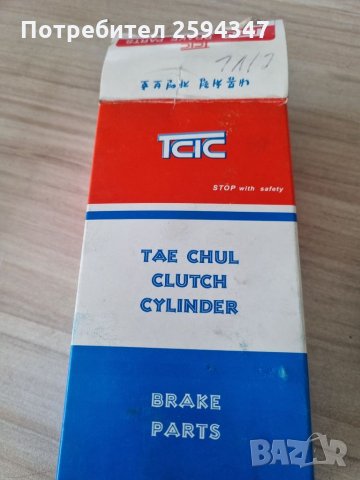 KIA CARNIVAL 2.9CC oт1999г ПОМПА СЪЕДЕНИТЕЛ ДОЛНА , снимка 2 - Части - 35943089