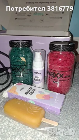 WaXx box - нагревател с 2 бр. кола маска, снимка 3 - Козметика за тяло - 50060556