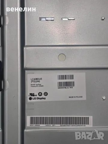 Power board EAX65423701 от LG 42LB580V, снимка 4 - Части и Платки - 50229950