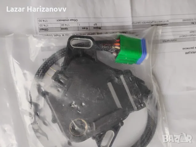 Селектор(избирач)за автоматична скоростна кутия на Рено Клио,Пежо,Ситроен, снимка 2 - Части - 55837193