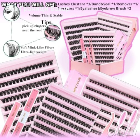 Нови Индивидуални клъстър мигли 3 кутии + лепило Bond&Seal + четки + ремувър, снимка 2 - Други - 53649104