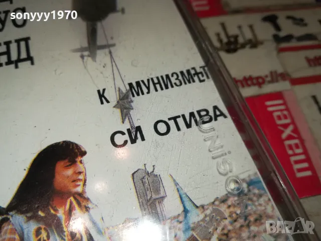 ПОДУЕНЕ БЛУС БЕНД-ОРИГИНАЛНА КАСЕТА 2704251839, снимка 4 - Аудио касети - 50058126