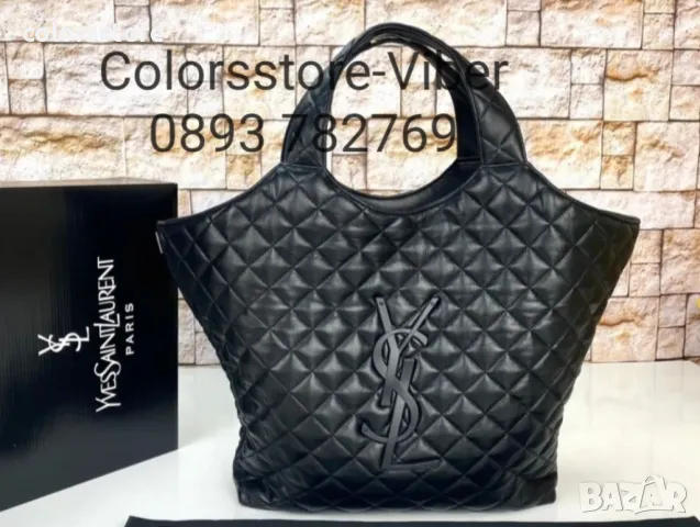 Луксозна чанта YSL код SG-Q245