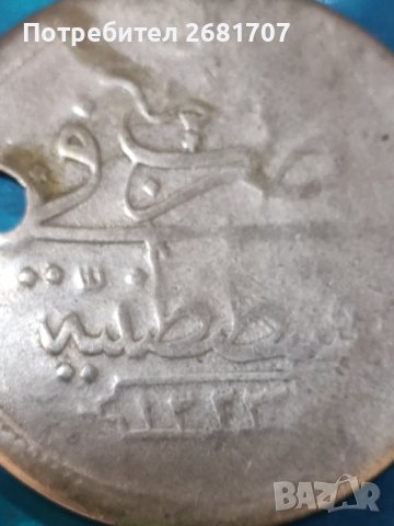 Турска монета , снимка 3 - Нумизматика и бонистика - 40529300