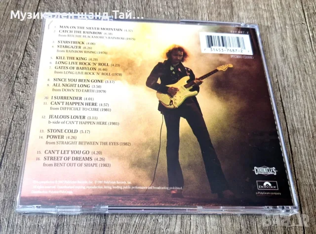 Компакт Дискове - Рок - Метъл: Rainbow – The Very Best Of, снимка 2 - CD дискове - 56075947