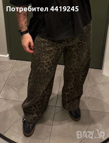 Мъжки дънки в леопардов принт , снимка 4 - Дънки - 52858810