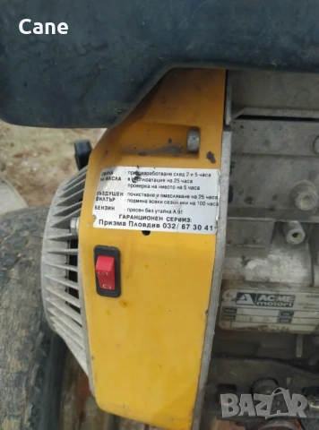 Продавам мощна италианска фреза ACME – 220 кубика (5.5HP), снимка 5 - Градинска техника - 53720442