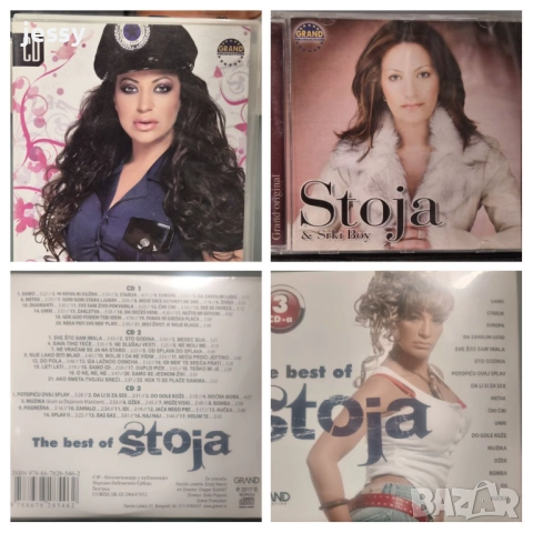 Stoja -  Best of / Naj, naj / Stoja - Zakletva