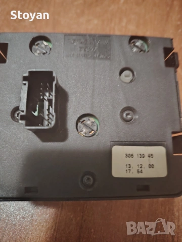 КЛЮЧ СВЕТЛИНИ