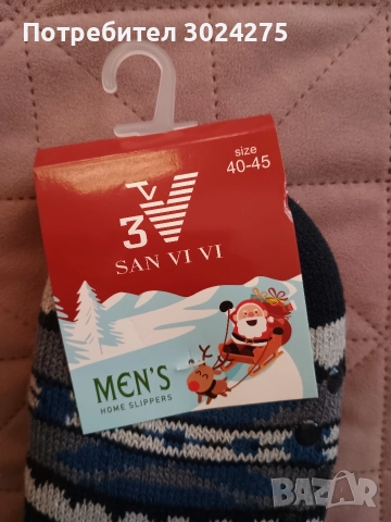 Мъжки коледни чорапи, снимка 3 - Мъжки чорапи - 52738282