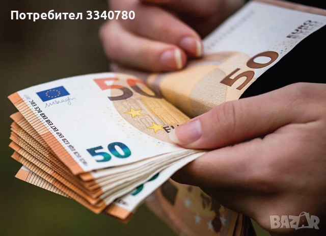 Чрез мен имате по-голям шанс да получите кредит.