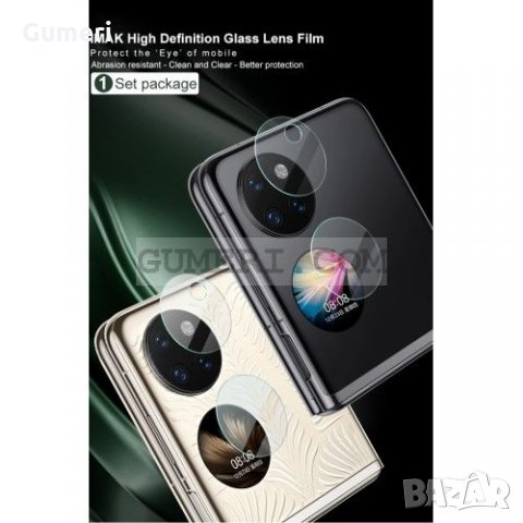 Huawei P50 Pocket Стъклен Протектор За Задната Камера, снимка 5 - Фолия, протектори - 35915336