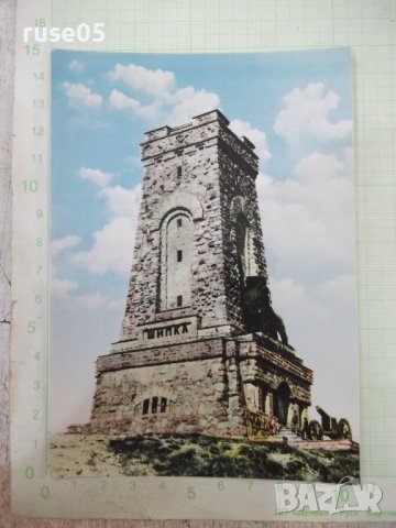 Картичка "Национален парк Шипка - Паметникът на Свободата", снимка 1 - Филателия - 41670331