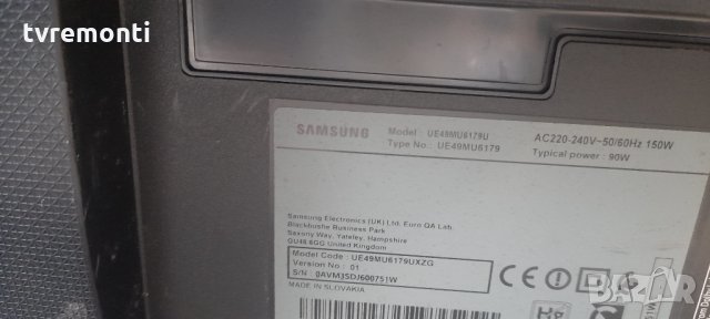 Платка POWER SUPPLY BN44-00807F, снимка 7 - Части и Платки - 35929254