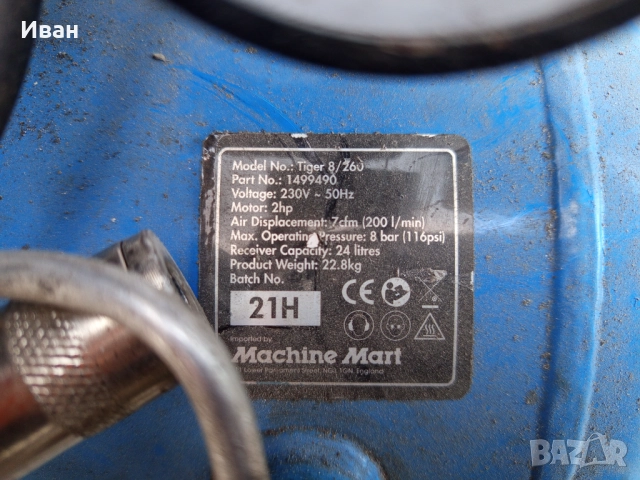 Компресор за въздух 25 литра , снимка 4 - Компресори - 52939331