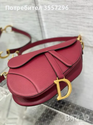 Чанта Christian Dior