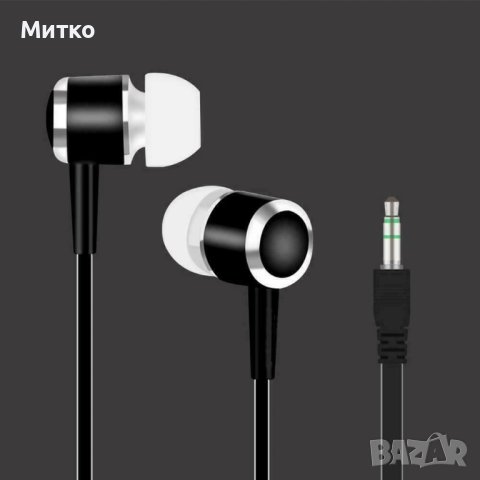 Слушалки стерео тапи