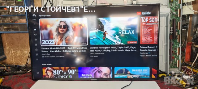 UE43NU7092U  С ГАРАНЦИЯ 1год, снимка 4 - Телевизори - 41812005