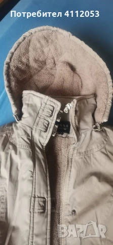 Дамско зимно яке