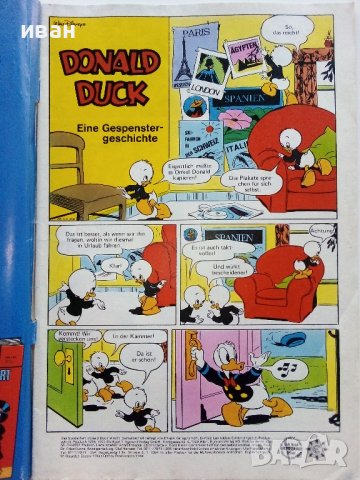 Немски комикси "Donald Duck" - 1983/84г., снимка 12 - Списания и комикси - 44199260