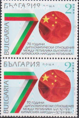 Чиста марка Дипломатически отношения с Китай 2019 от България, снимка 2 - Филателия - 50705965