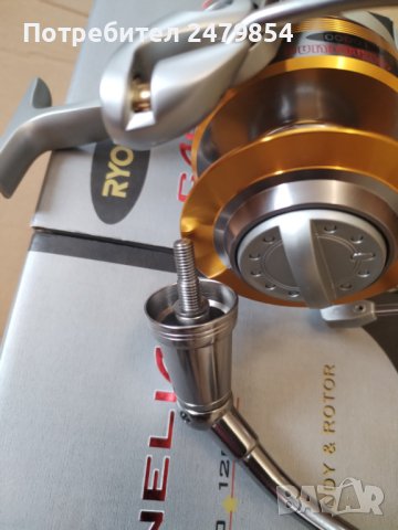 Ryobi Carnelian 10 000 , снимка 4 - Макари - 44490298