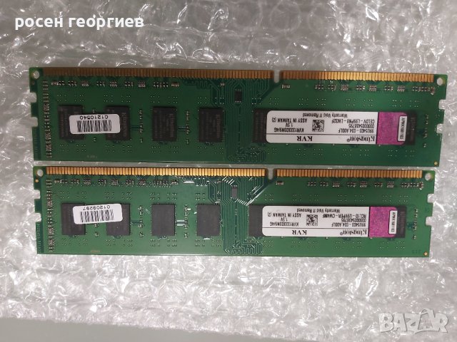 8 (2x4) gb ddr3, снимка 1 - RAM памет - 28962860