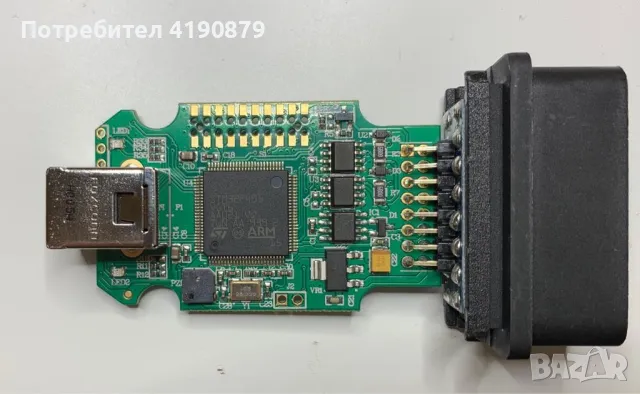 VAG COM VCDS ремонт и ъпдейт до последна версия VCDS  Release25.3.2, снимка 7 - Друга електроника - 47361377