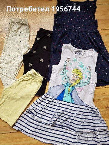 Лот дрешки 122-128см, снимка 2 - Детски клинове - 40936657