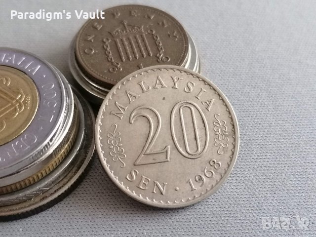 Монета - Малайзия - 20 сен | 1968г., снимка 1 - Нумизматика и бонистика - 41750722