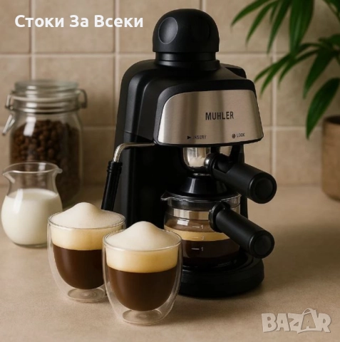 Комплект еспресо машина MUHLER MCM-33 + 2 стъклени чаши Luigi Ferrero Caffeina ПОДАРЪК