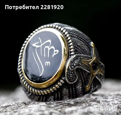 Луксозен мъжки пръстен 