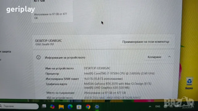 Геймърски лаптоп MSI с Intel i7 / RTX 2070 8Gb / 16Gb RAM / SSD 512Gb / 240Hz IPS, снимка 6 - Лаптопи за игри - 56201256