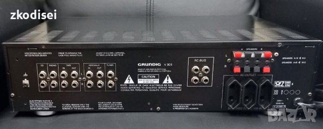 Усилвател Grunding V303, снимка 1 - Ресийвъри, усилватели, смесителни пултове - 41381269