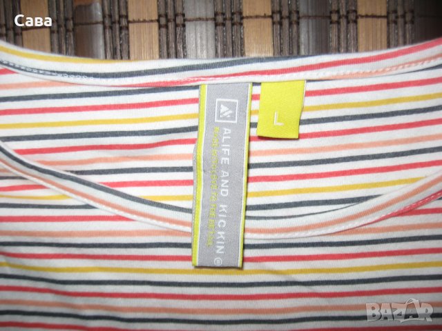 Рокля ALIFE and KICKIN 