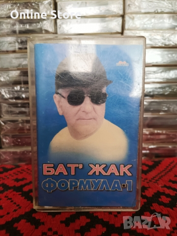 Бат'Жак - Формула-1