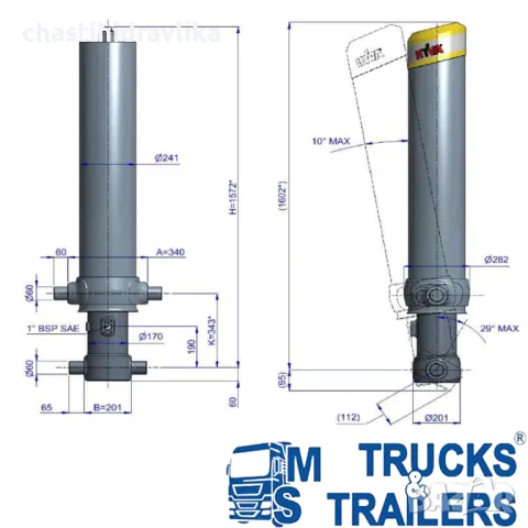 Хидравличен цилиндър HYVA FC A149-4-04980-000-K0343 71505354 / 70525394, снимка 2 - Части - 48277880