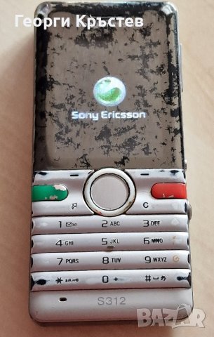 Sony Ericsson S312, снимка 2 - Sony Ericsson - 42704064