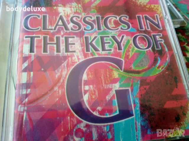 аудио дискове, снимка 5 - CD дискове - 33012999