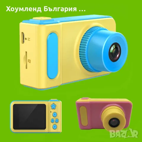 Детски истински цифров фотоапарат с HD заснемане с ПОДАРЪК карта памет, снимка 5 - Фотоапарати - 49525919