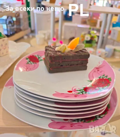 Десертни чинии от 7 части комплекта