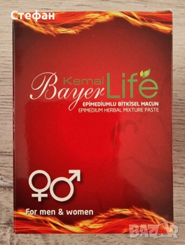 Новият турски маджун с 2х активна съставка епимедиум (1,6% вместо 0,79%) Kemal Bayer Life, снимка 5 - Хранителни добавки - 51769590