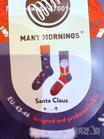 Пижами/домашни дрехи LC Waikiki за мъже/жени. Новогодишен принт. Нови с етикети. , снимка 5 - Други - 53402943