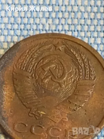 Монета 2 копейки 1970г. СССР рядка за КОЛЕКЦИОНЕРИ 49521, снимка 6 - Нумизматика и бонистика - 48390209