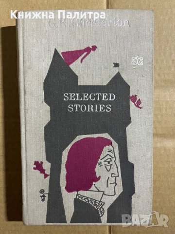 Selected stories G.K.Chesterton 